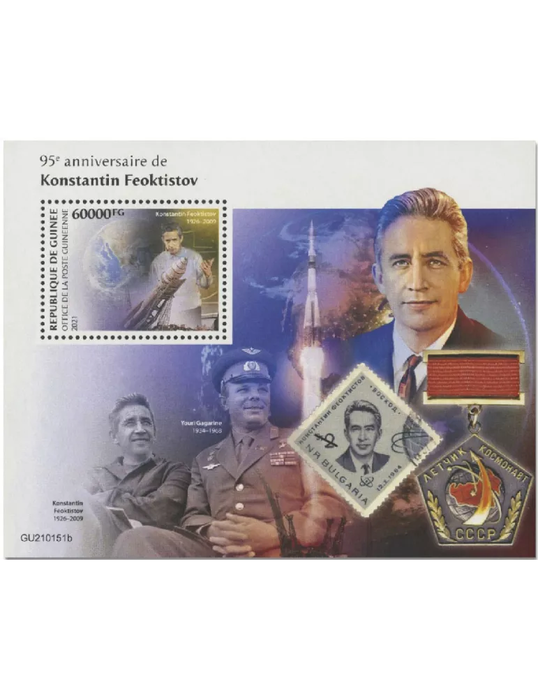 n° 2697 - Timbre GUINEE Blocs et feuillets