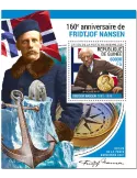 n° 2741 - Timbre GUINEE Blocs et feuillets