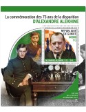 n° 2751 - Timbre GUINEE Blocs et feuillets