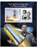 n° 2825 - Timbre GUINEE Blocs et feuillets