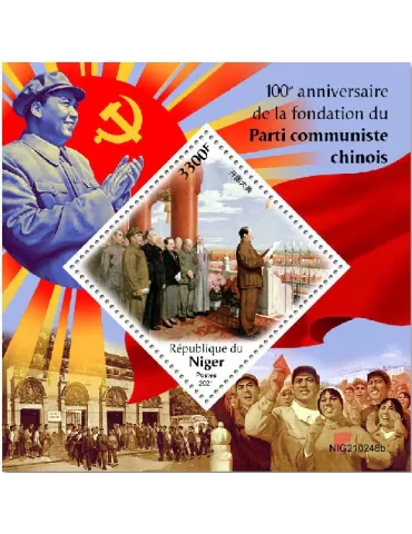 n° 1290 - Timbre NIGER Blocs et feuillets