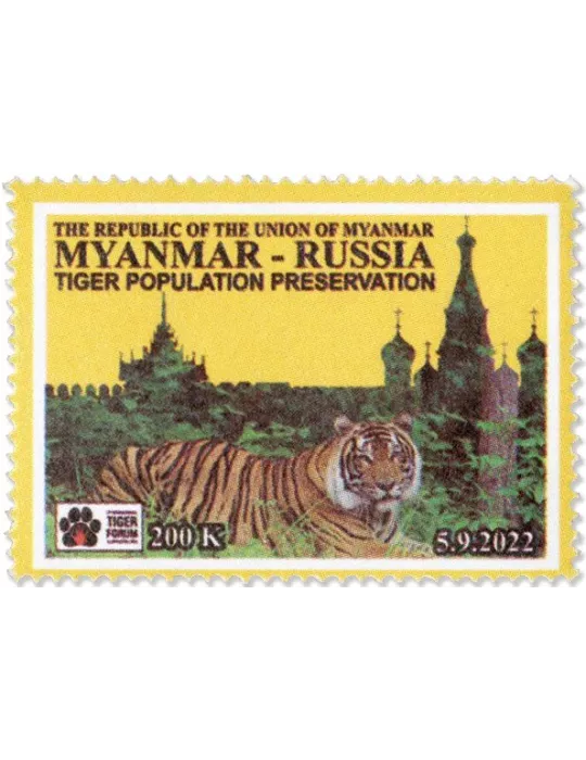 n° 440/442 - Timbre BIRMANIE Poste