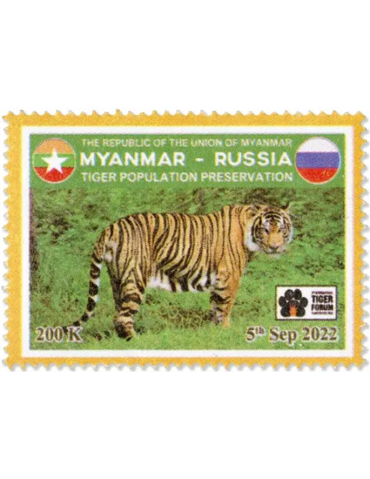 n° 440/442 - Timbre BIRMANIE Poste