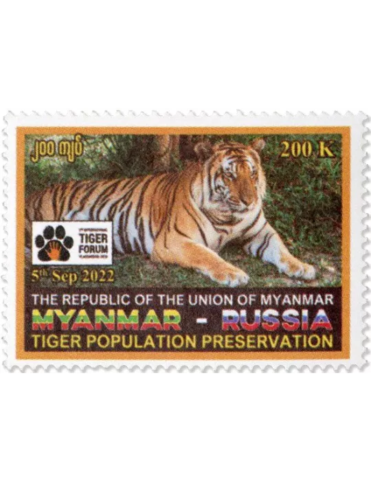 n° 440/442 - Timbre BIRMANIE Poste