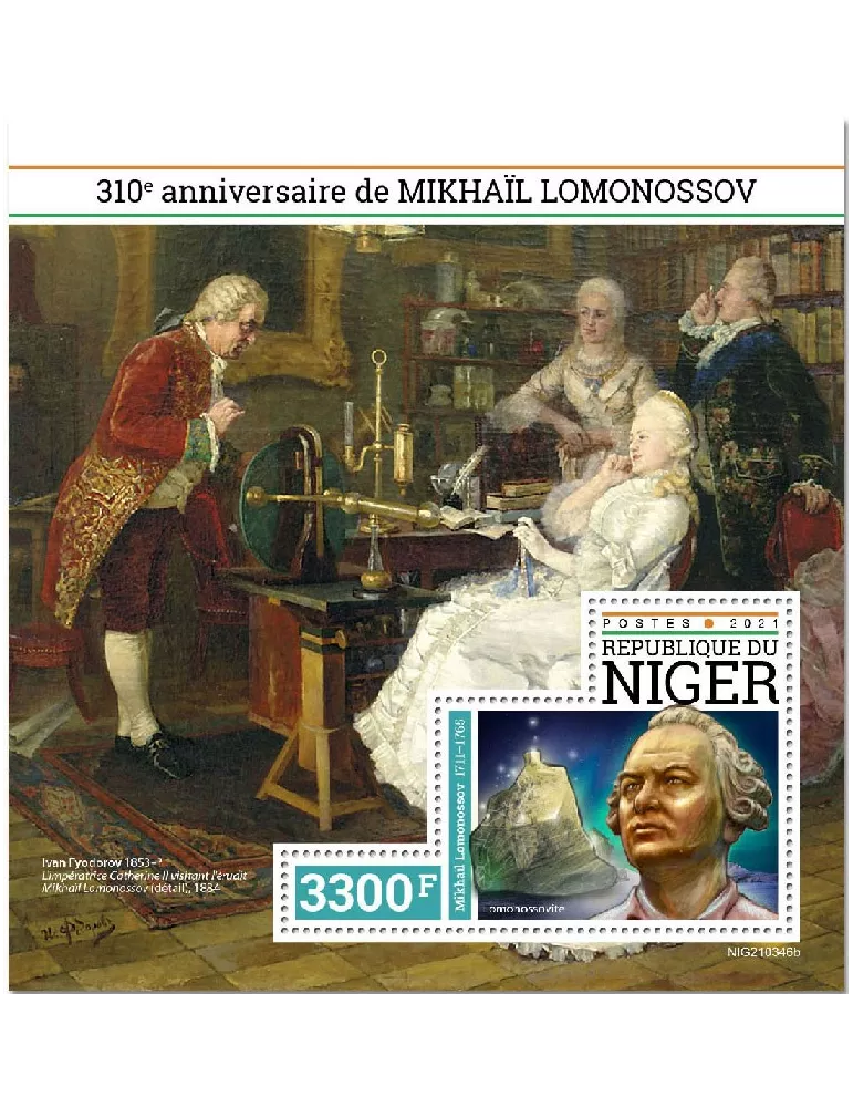 n° 1336 - Timbre NIGER Blocs et feuillets