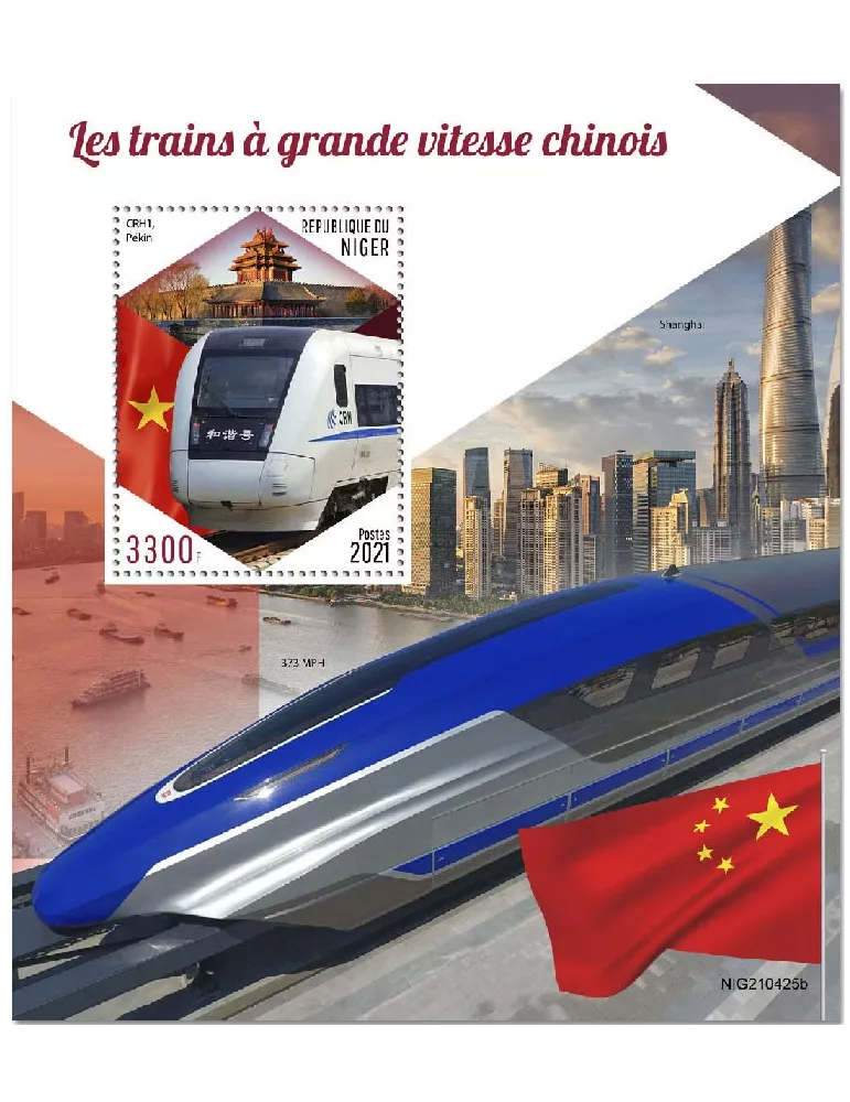 n° 1365 - Timbre NIGER Blocs et feuillets