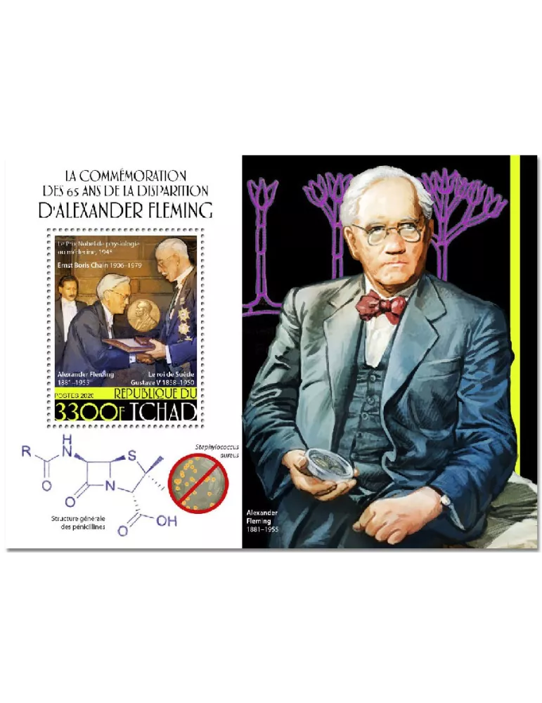 n° 360 - Timbre TCHAD Blocs et feuillets