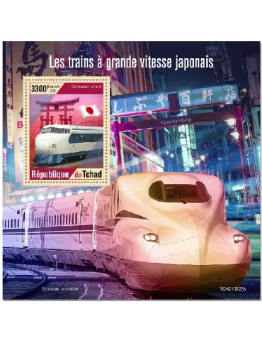 n° 524 - Timbre TCHAD Blocs et feuillets