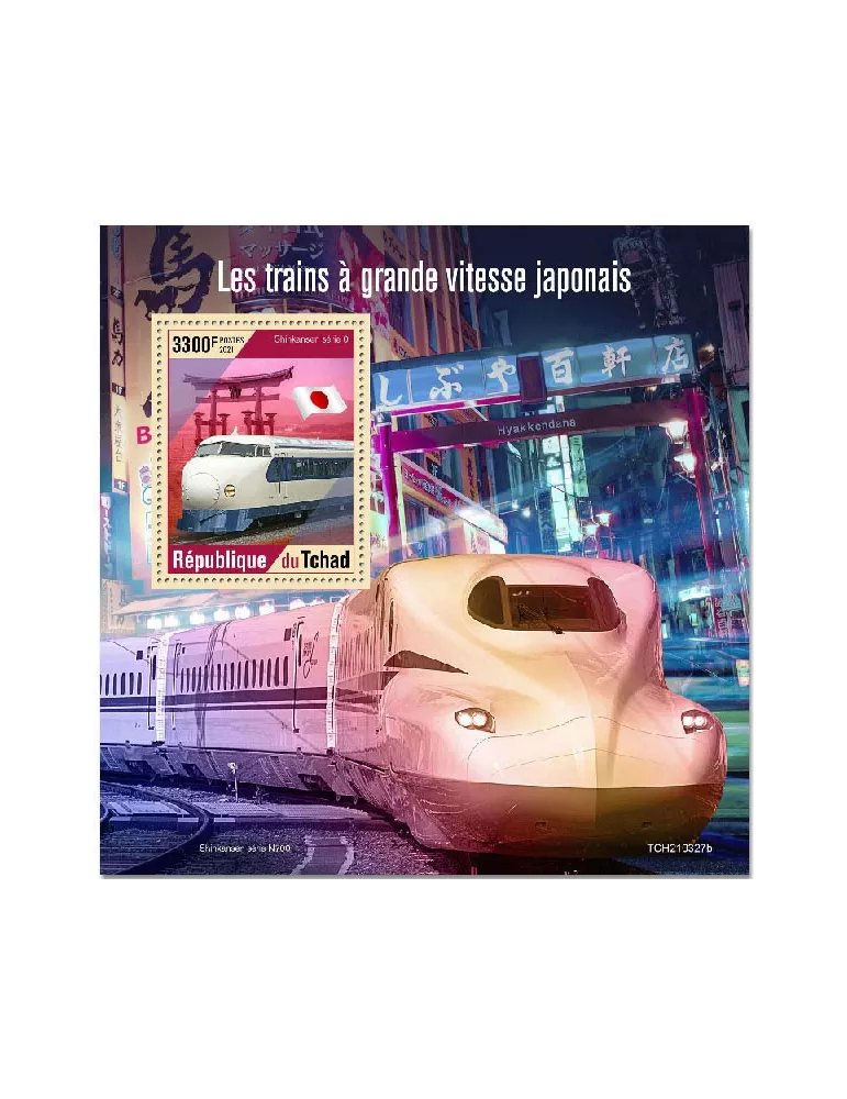 n° 524 - Timbre TCHAD Blocs et feuillets