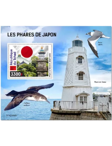 n° 608 - Timbre TCHAD Blocs et feuillets