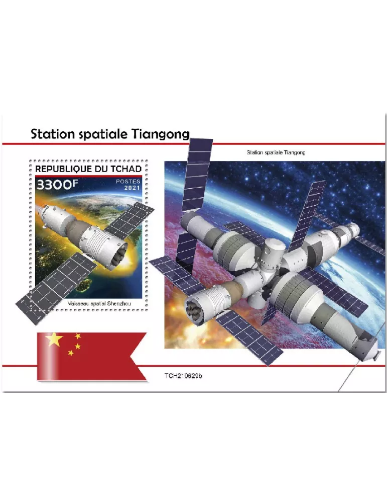 n° 645 - Timbre TCHAD Blocs et feuillets