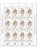 n° 8633 - Timbre TOGO Poste