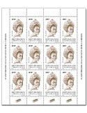 n° 8636 - Timbre TOGO Poste