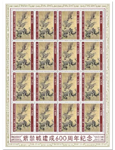 n° F8222 - Timbre TOGO Poste