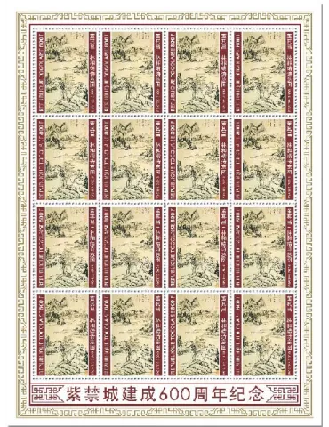 n° F8225 - Timbre TOGO Poste