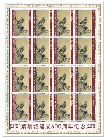 n° F8229 - Timbre TOGO Poste