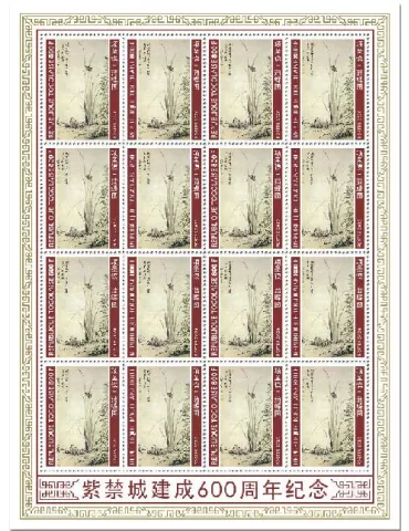 n° F8232 - Timbre TOGO Poste