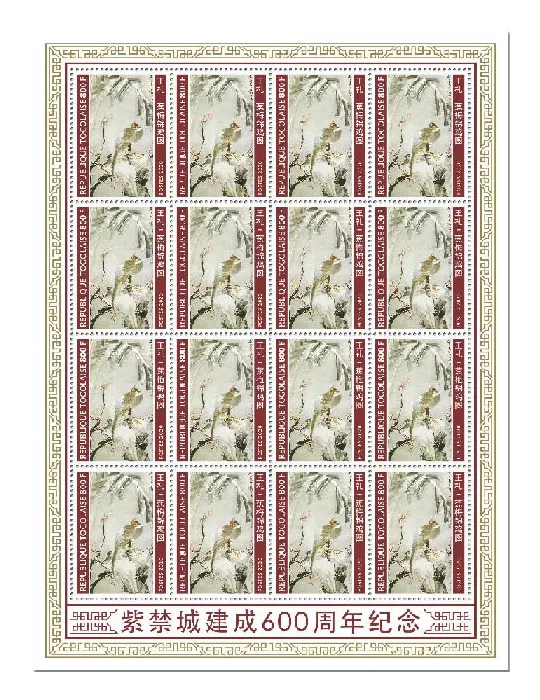 n° F8234 - Timbre TOGO Poste