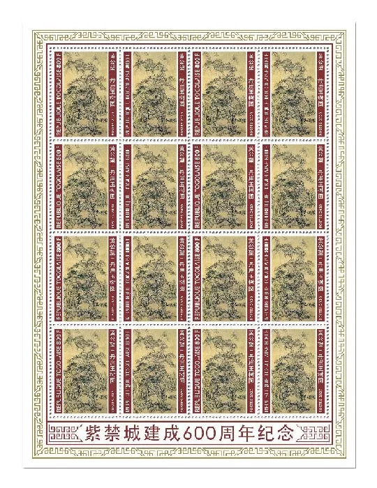 n° F8236 - Timbre TOGO Poste