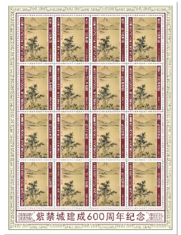n° F8237 - Timbre TOGO Poste