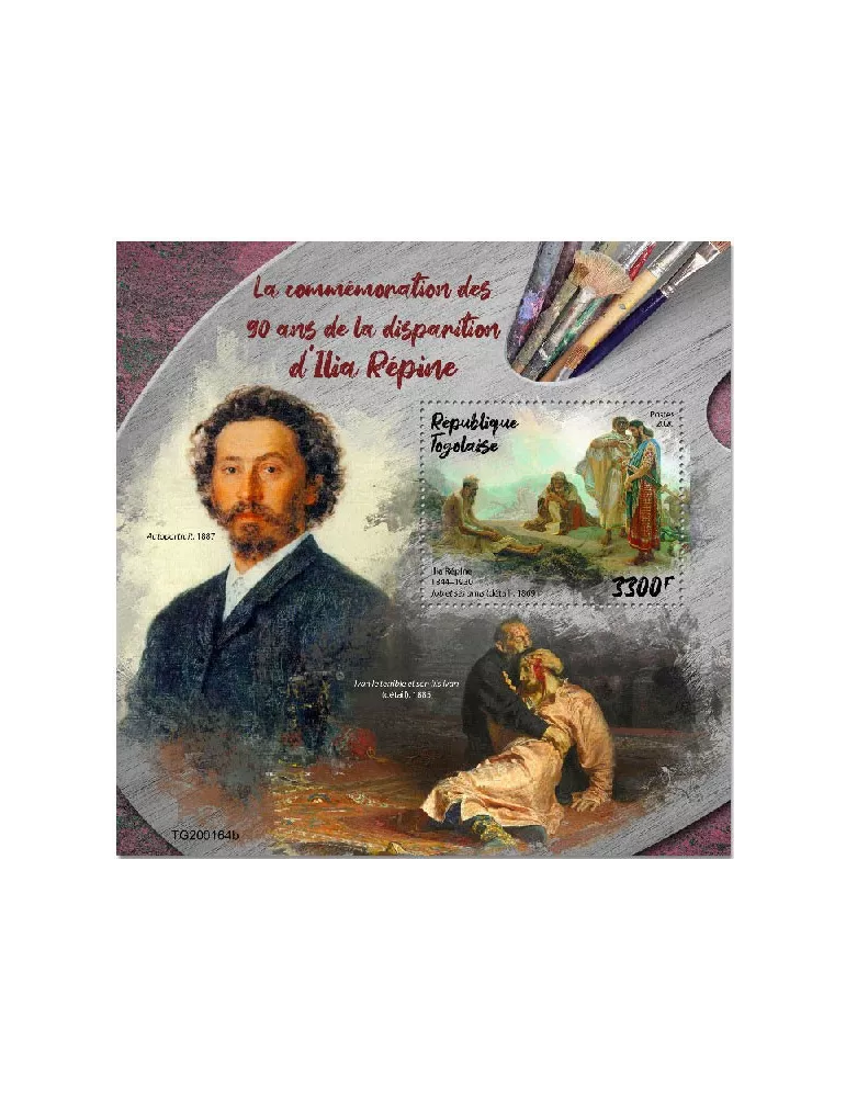 n° 1890 - Timbre TOGO Blocs et feuillets