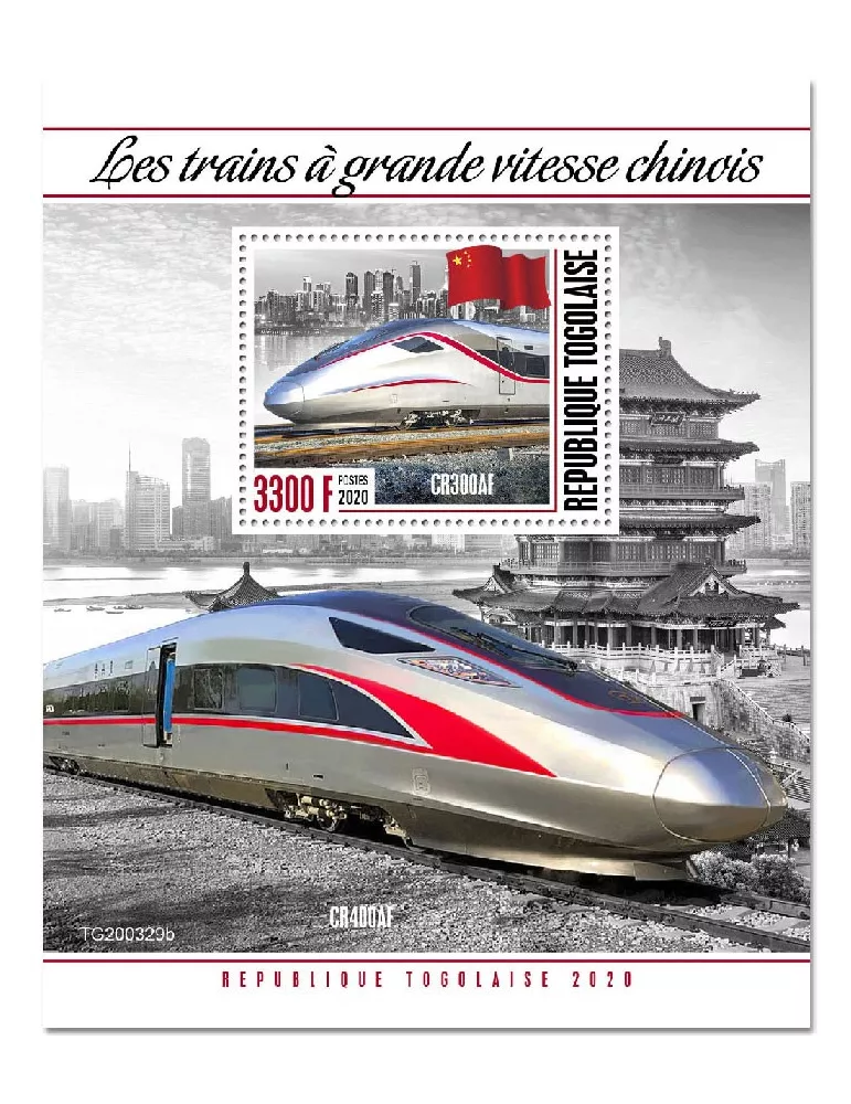 n° 1984 - Timbre TOGO Blocs et feuillets