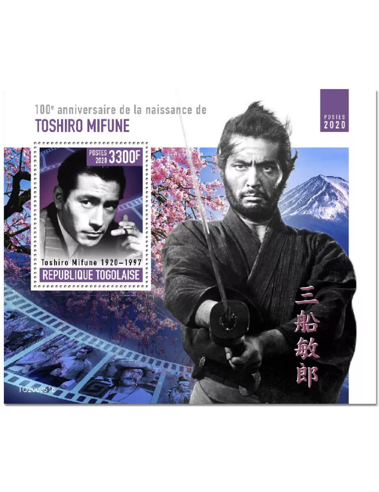 n° 2011 - Timbre TOGO Blocs et feuillets