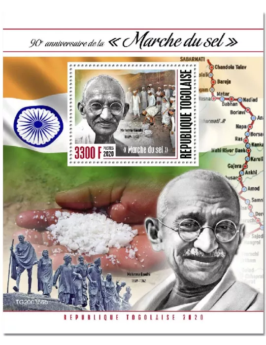 n° 2031 - Timbre TOGO Blocs et feuillets