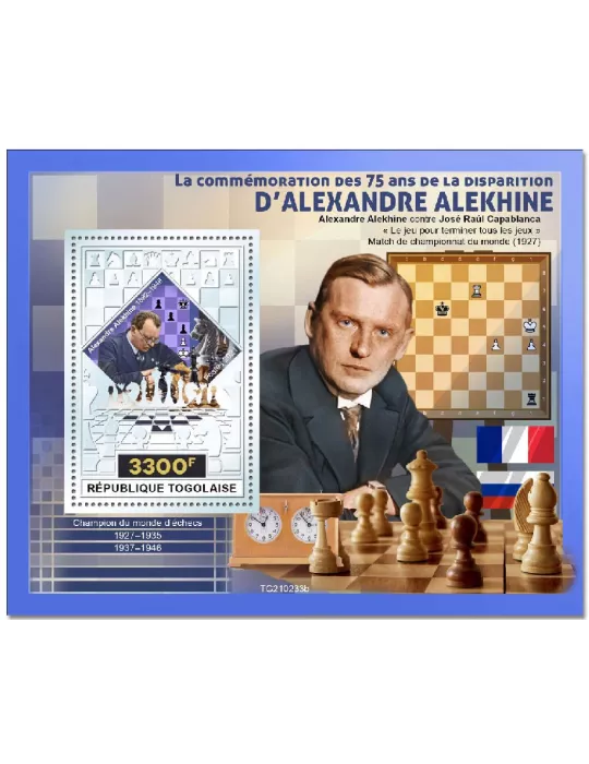 n° 2132 - Timbre TOGO Blocs et feuillets