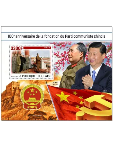 n° 2146 - Timbre TOGO Blocs et feuillets