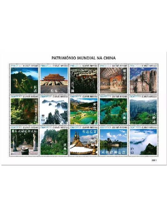 n° 8855/8869 - Timbre GUINEE-BISSAU Poste