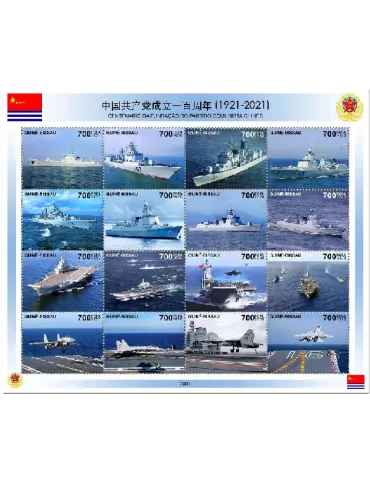 n° 8894/8909 - Timbre GUINEE-BISSAU Poste