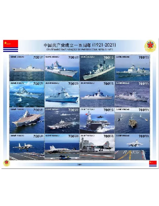 n° 8894/8909 - Timbre GUINEE-BISSAU Poste