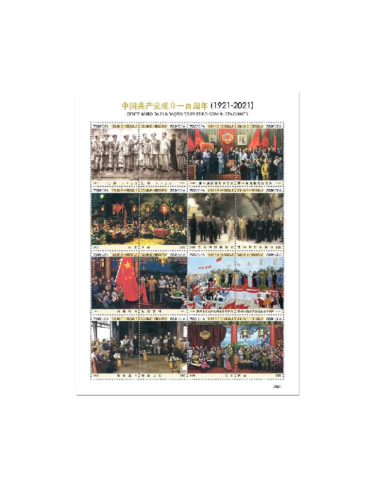 n° 8910/8925 - Timbre GUINEE-BISSAU Poste