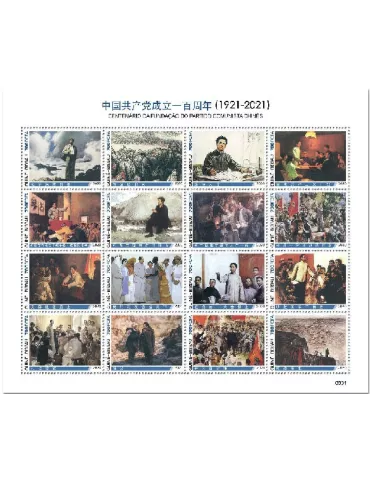 n° 8926/8941 - Timbre GUINEE-BISSAU Poste