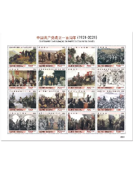 n° 8942/8957 - Timbre GUINEE-BISSAU Poste