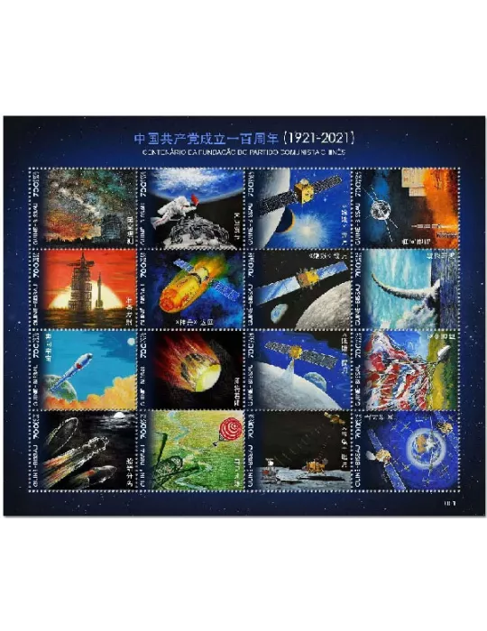 n° 8958/8973 - Timbre GUINEE-BISSAU Poste