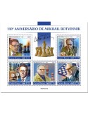 n° 9197/9201 - Timbre GUINEE-BISSAU Poste