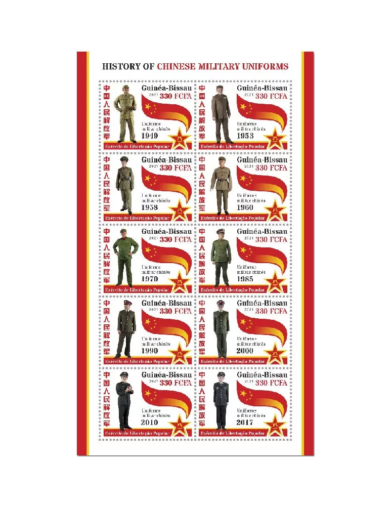 n° 9462/9471 - Timbre GUINEE-BISSAU Poste