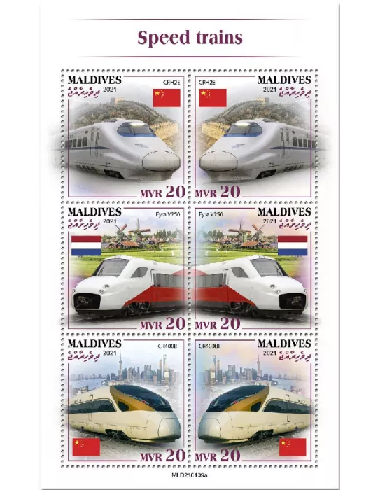 n° 7537/7542 - Timbre MALDIVES Poste