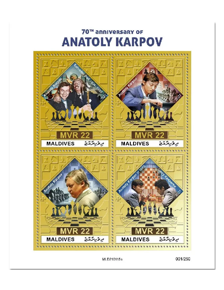 n° 7561/7564 - Timbre MALDIVES Poste