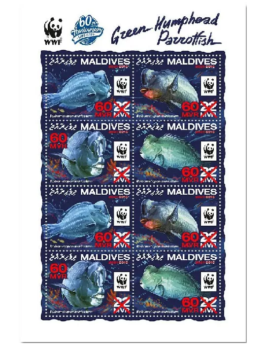 n° 7587/7594 - Timbre MALDIVES Poste