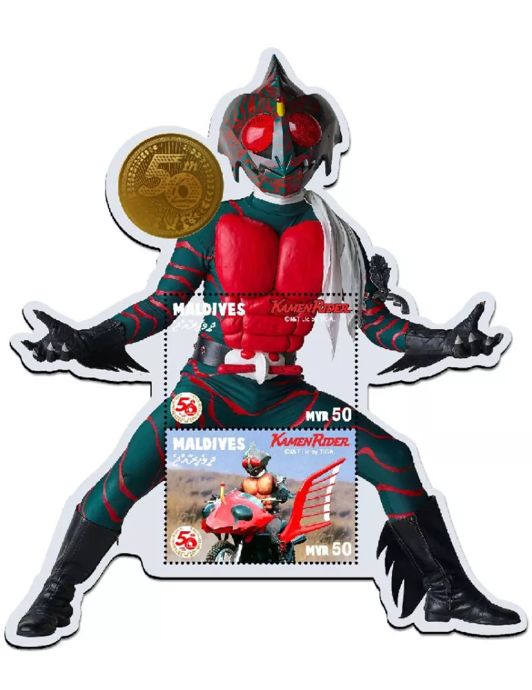 n° 7638/7639 - Timbre MALDIVES Poste