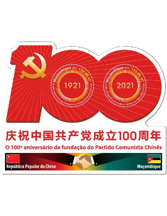 n° 9206/9207 - Timbre MOZAMBIQUE Poste