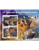 n° 9308/9309 - Timbre MOZAMBIQUE Poste
