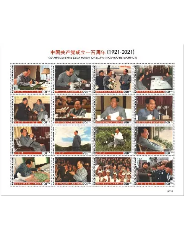 n° 7532/7547 - Timbre CENTRAFRIQUE Poste