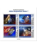 n° 7810/7813 - Timbre CENTRAFRIQUE Poste