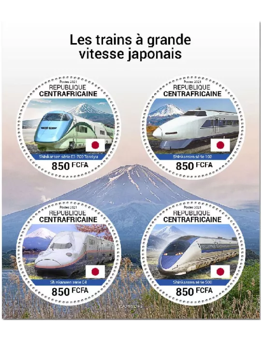 n° 7967/7970 - Timbre CENTRAFRIQUE Poste