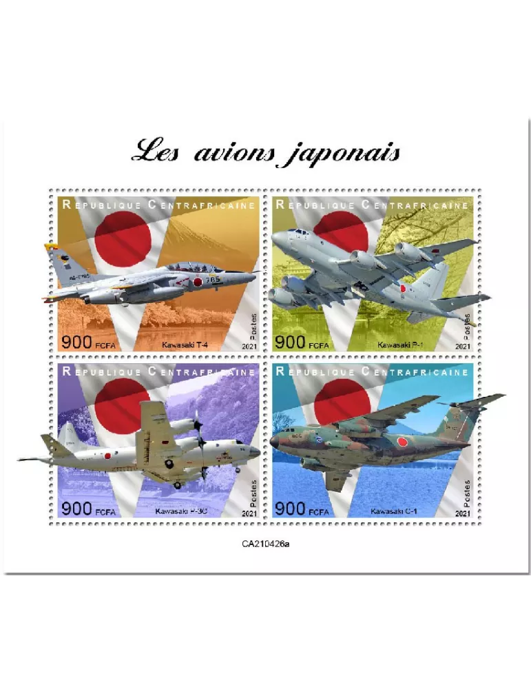 n° 8125/8128 - Timbre CENTRAFRIQUE Poste