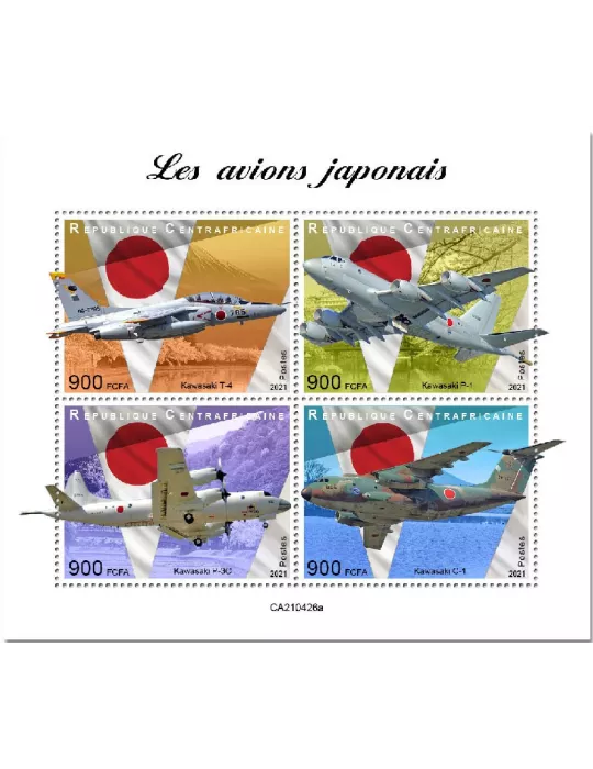 n° 8125/8128 - Timbre CENTRAFRIQUE Poste